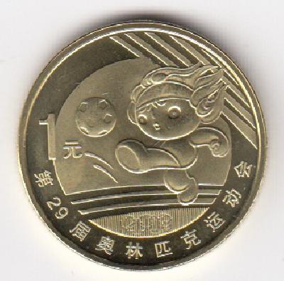 Beschrijving: 1 Yuan S-OLYMPIC FOOTBAL